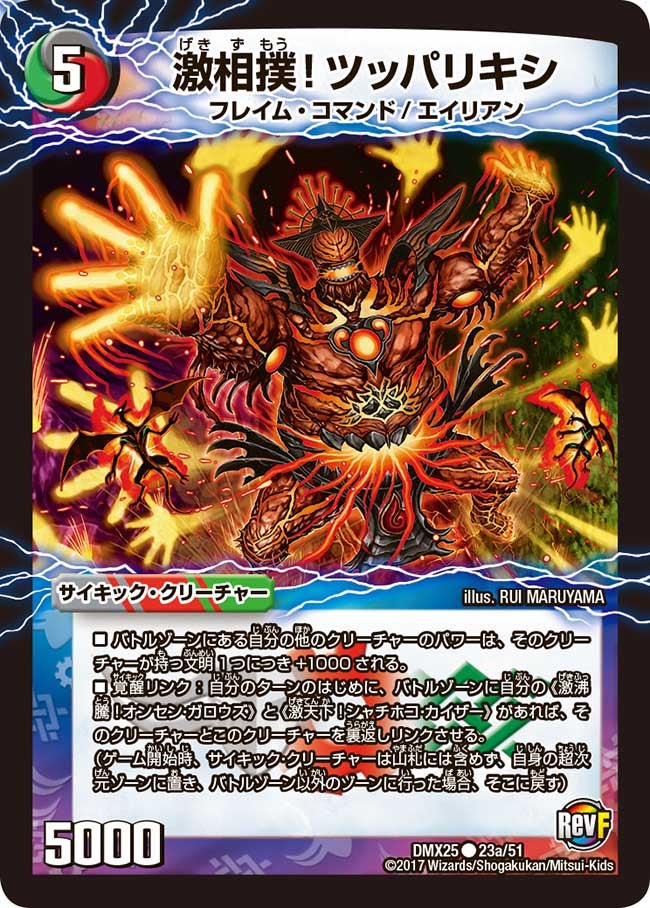 card_70668