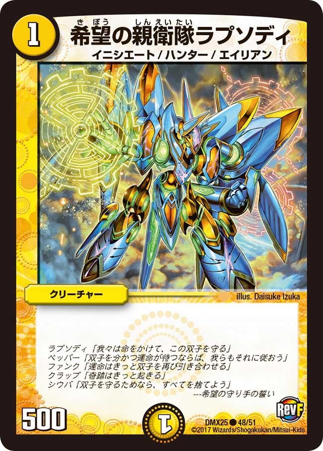 card_60699_series_65455_rarity_101888_