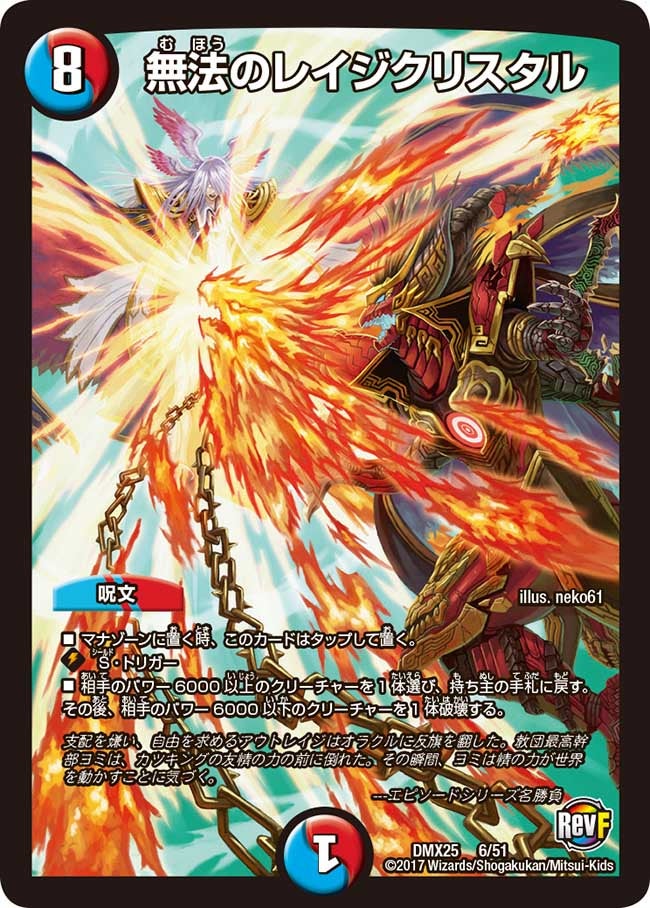 card_70678