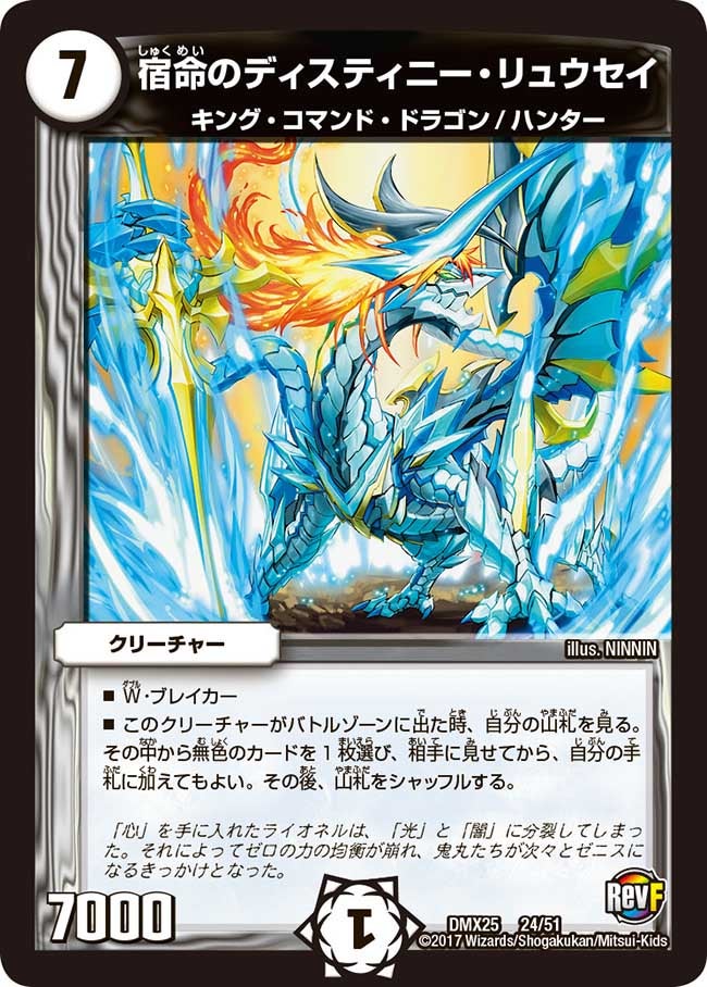 card_61401