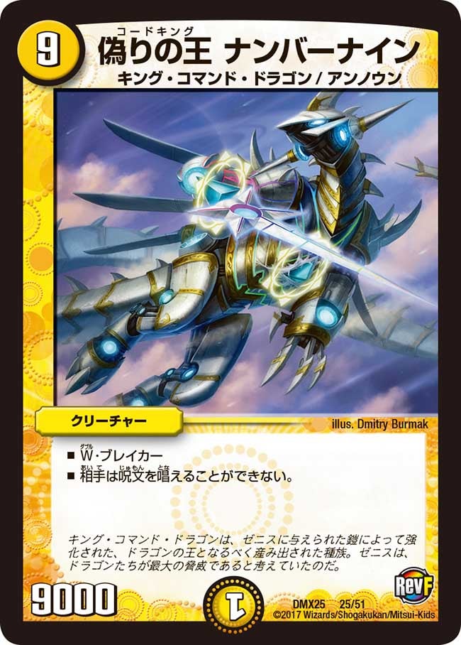 card_70681