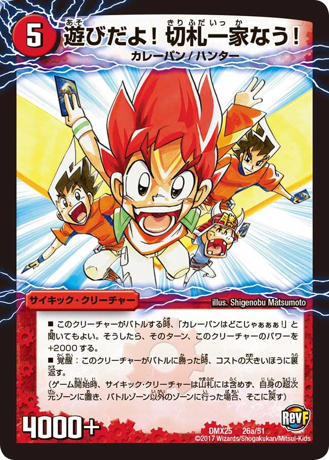 card_70682