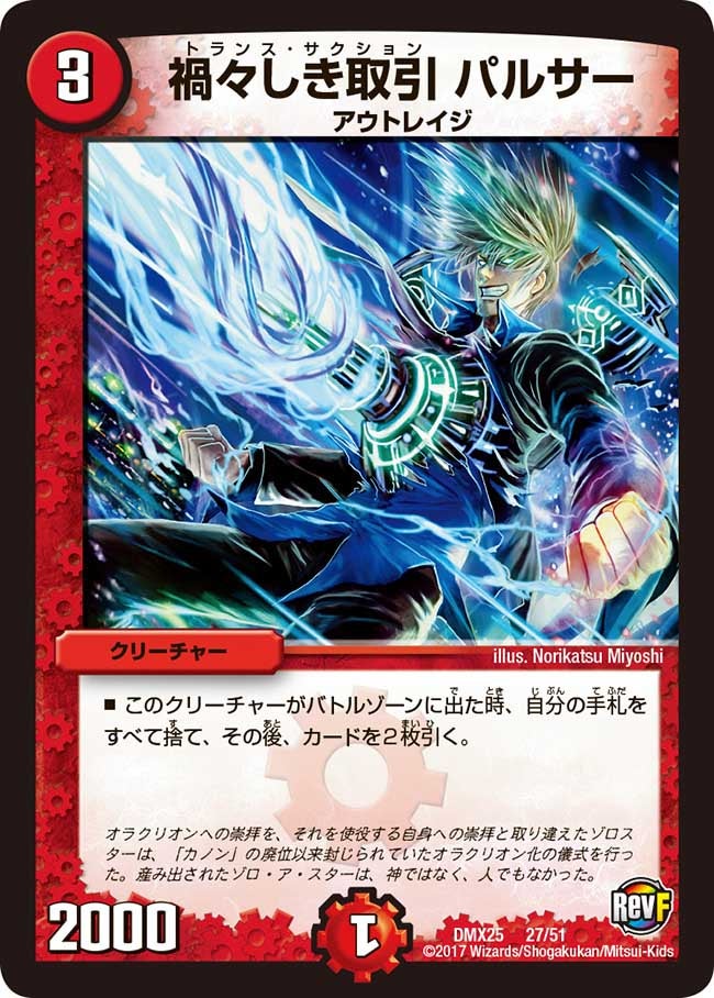 card_70683