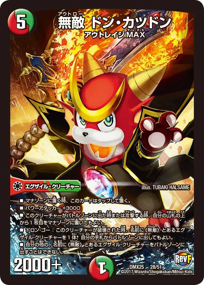 card_70684