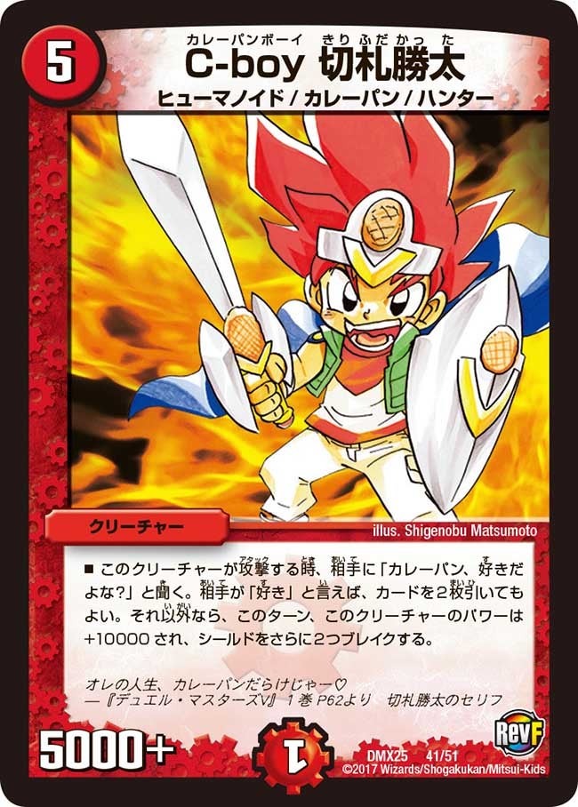 card_70685
