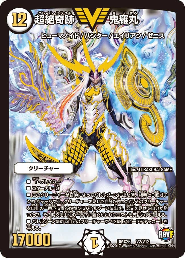 card_61502_series_65455_rarity_101920_
