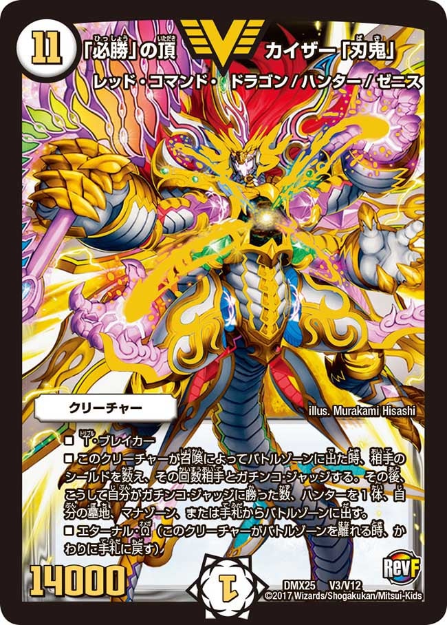 card_63589_series_65455_rarity_101920_