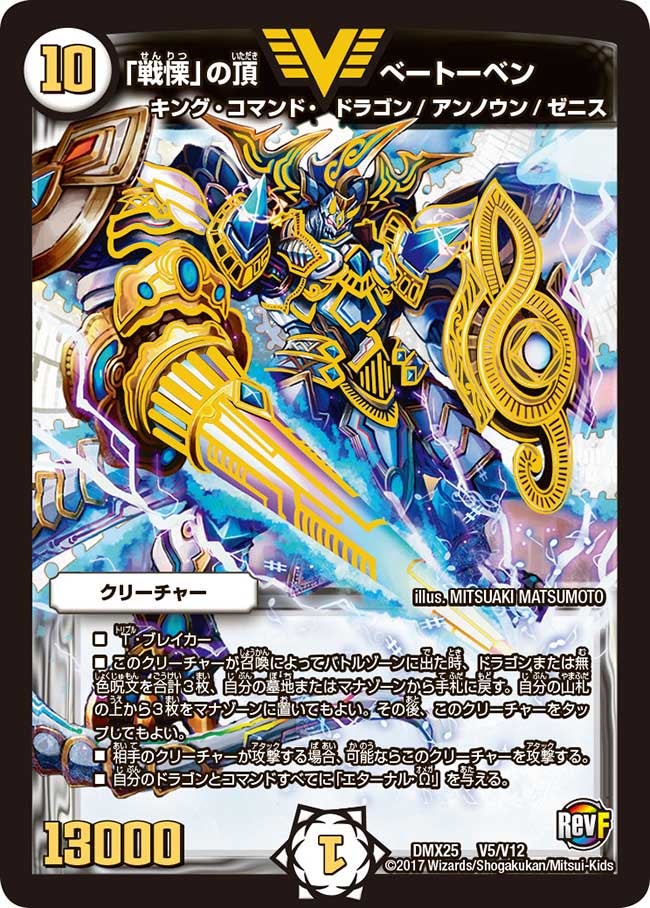 card_61503