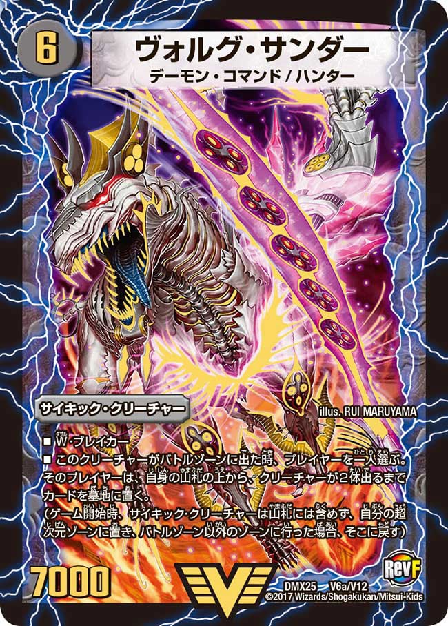 card_70692
