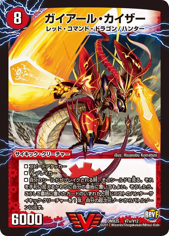 card_66703