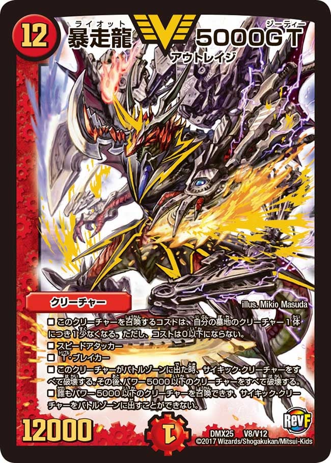 card_66290