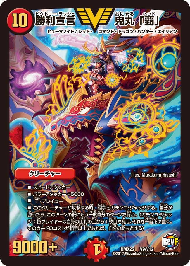 card_59107_series_65455_rarity_101920_