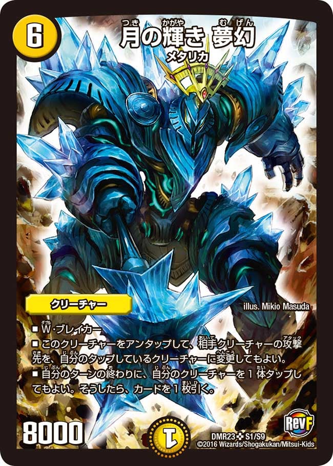 card_70699_