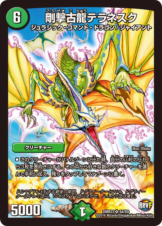 card_69822_series_65456_rarity_101779_
