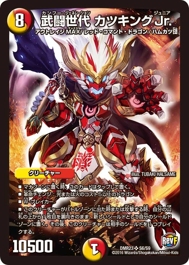 card_67603_series_65456_rarity_101779_