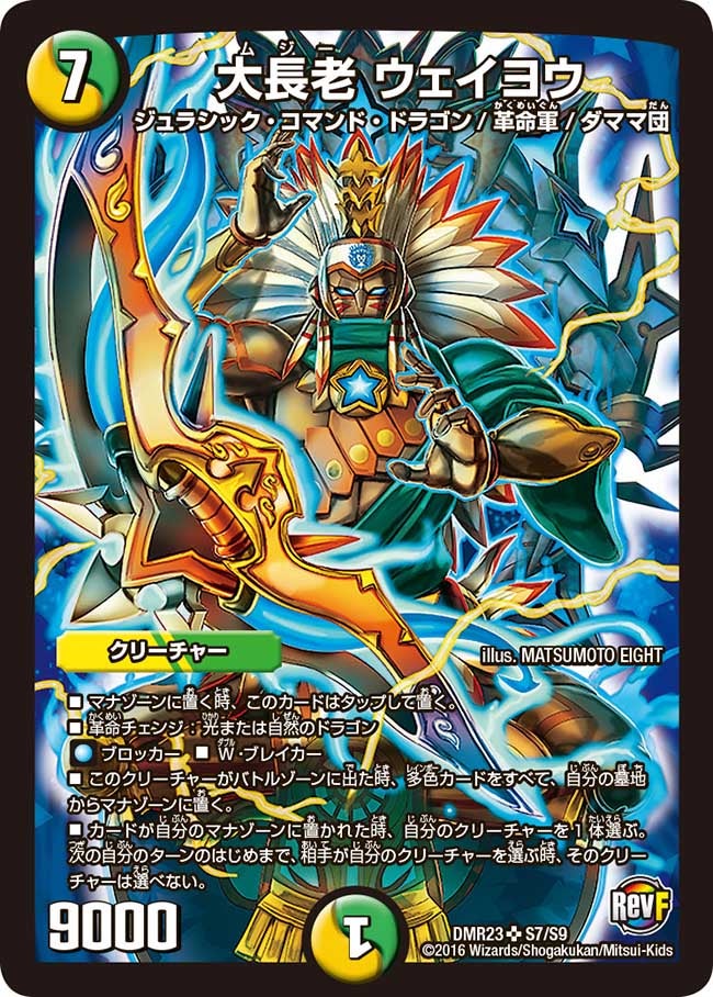card_70705_