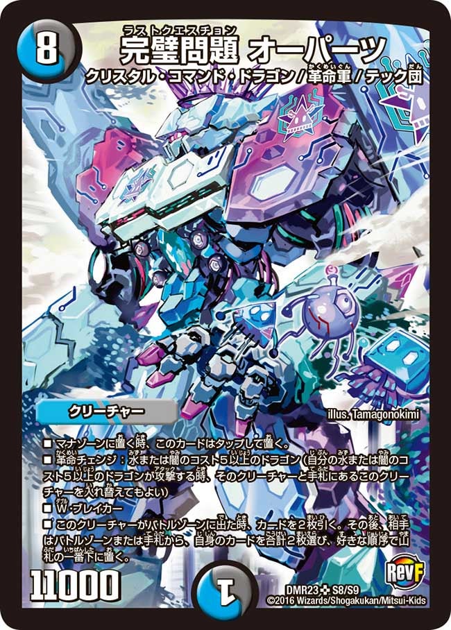 card_65191_series_65456_rarity_101779_
