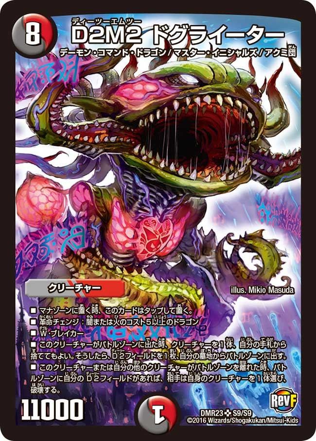 card_70707_