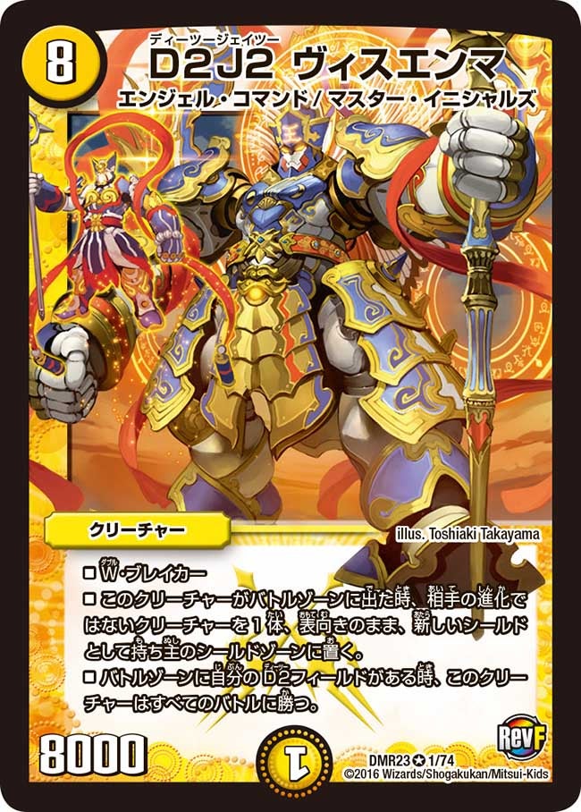 card_70708_