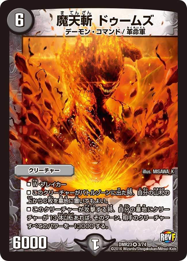 card_70710_