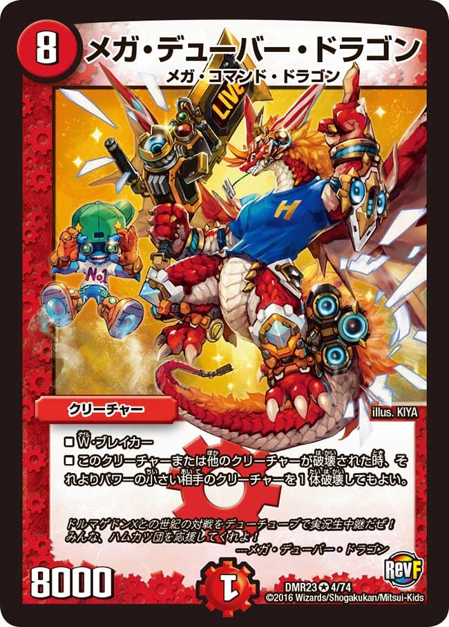 card_70711_