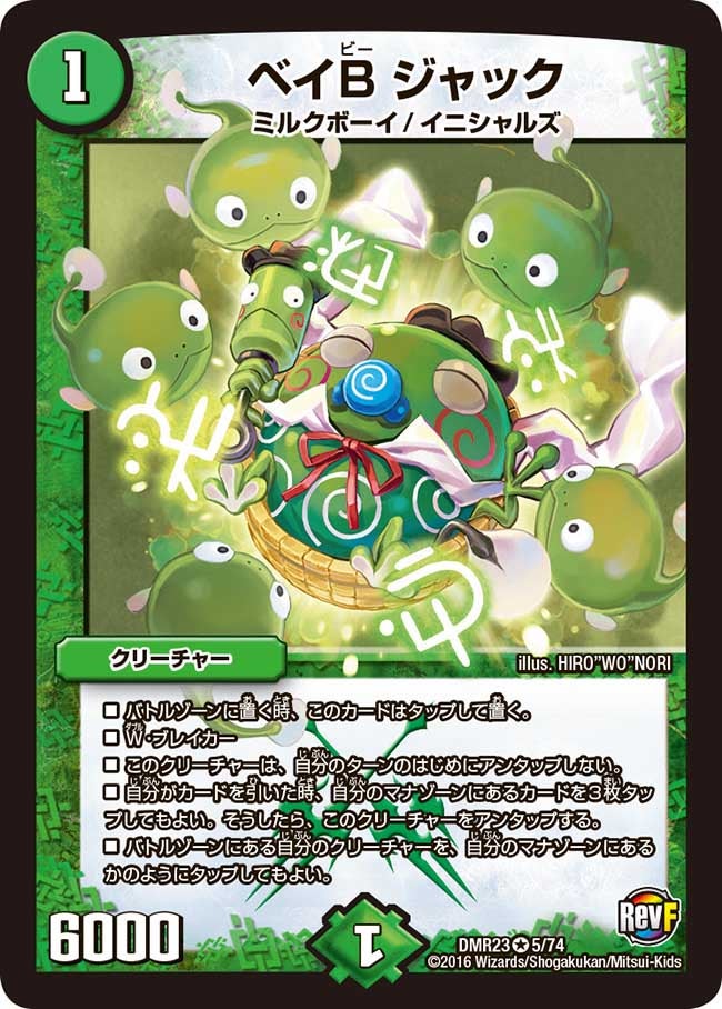 card_70712_
