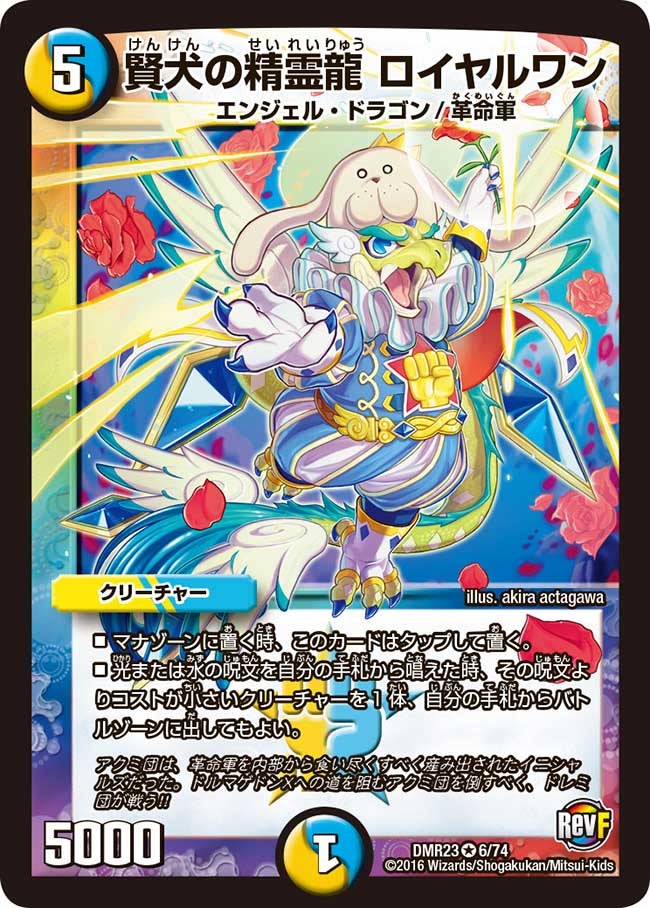 card_70713_