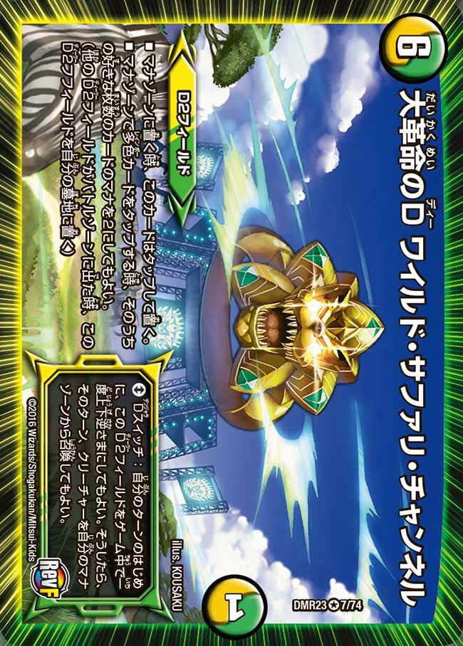 card_68917_series_65456_rarity_101809_