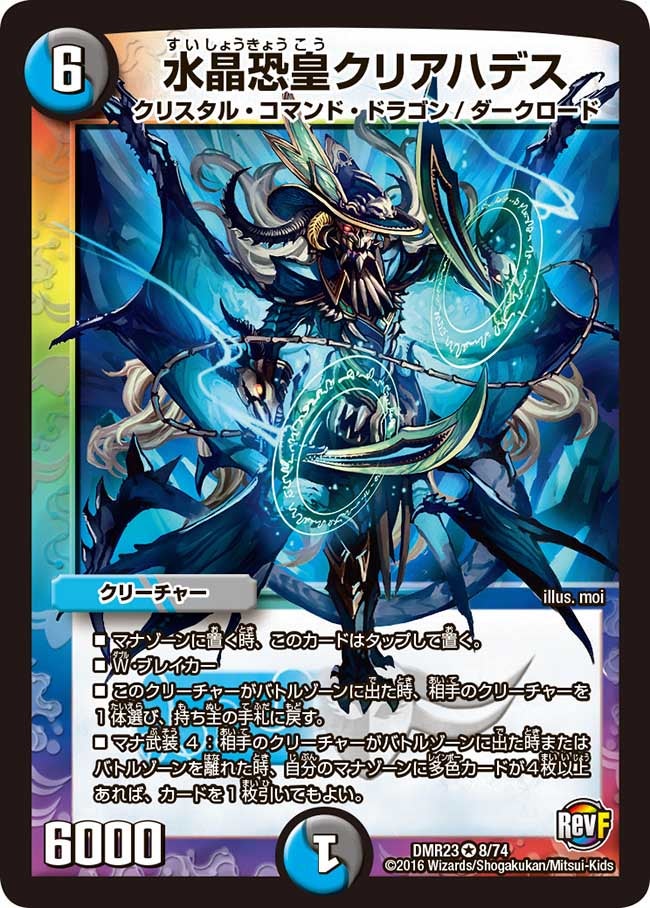 card_70715_