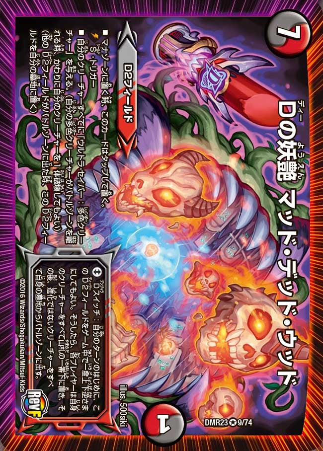 card_70716_series_65456_rarity_101809_