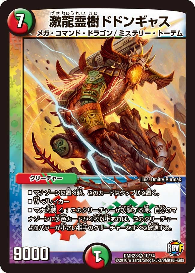 card_70717_