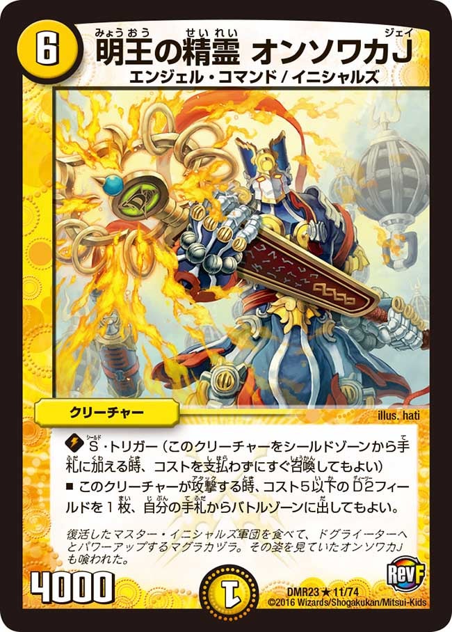 card_70718_