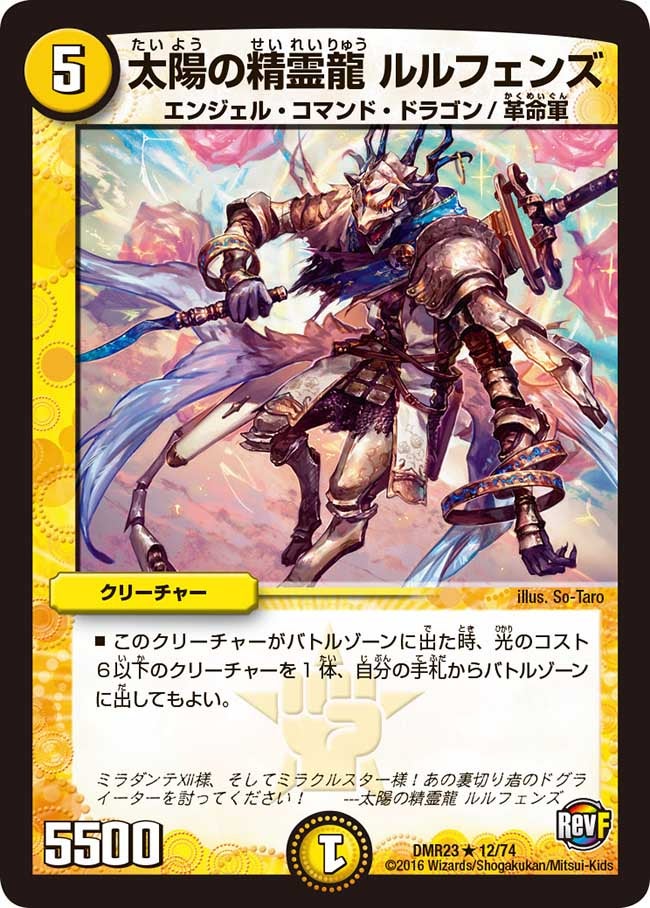 card_70719_