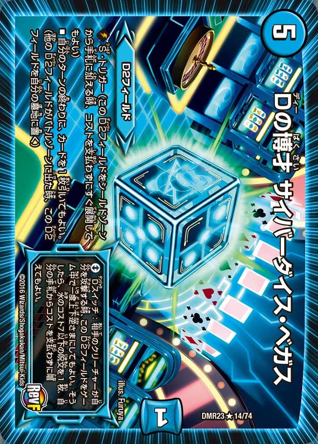card_65970