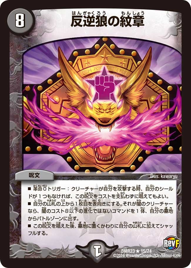 card_70722_
