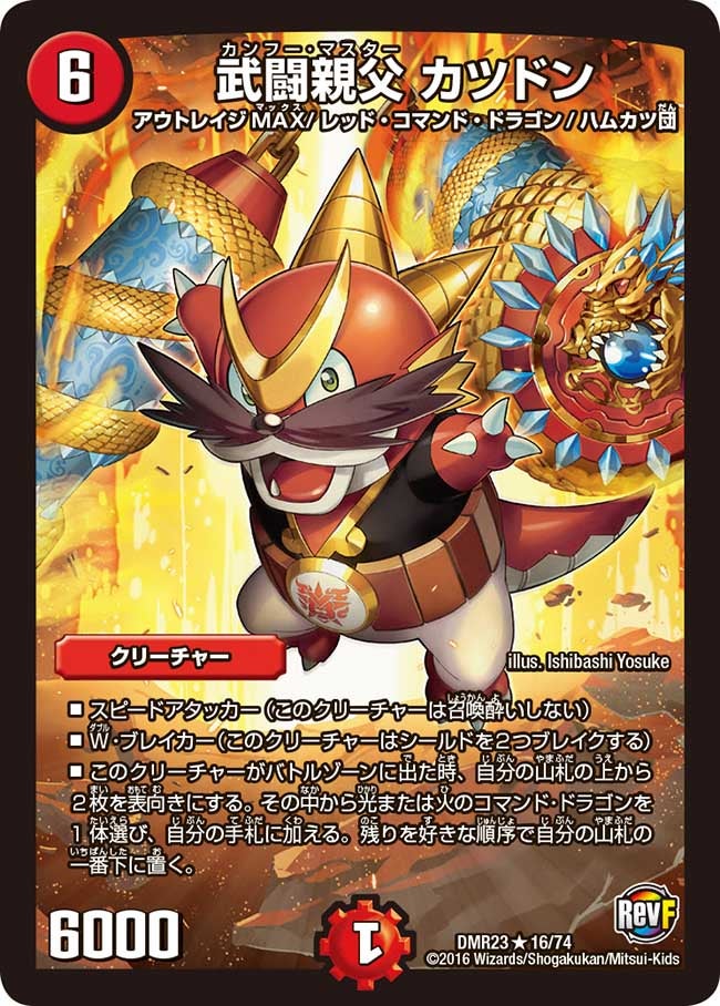 card_70723_