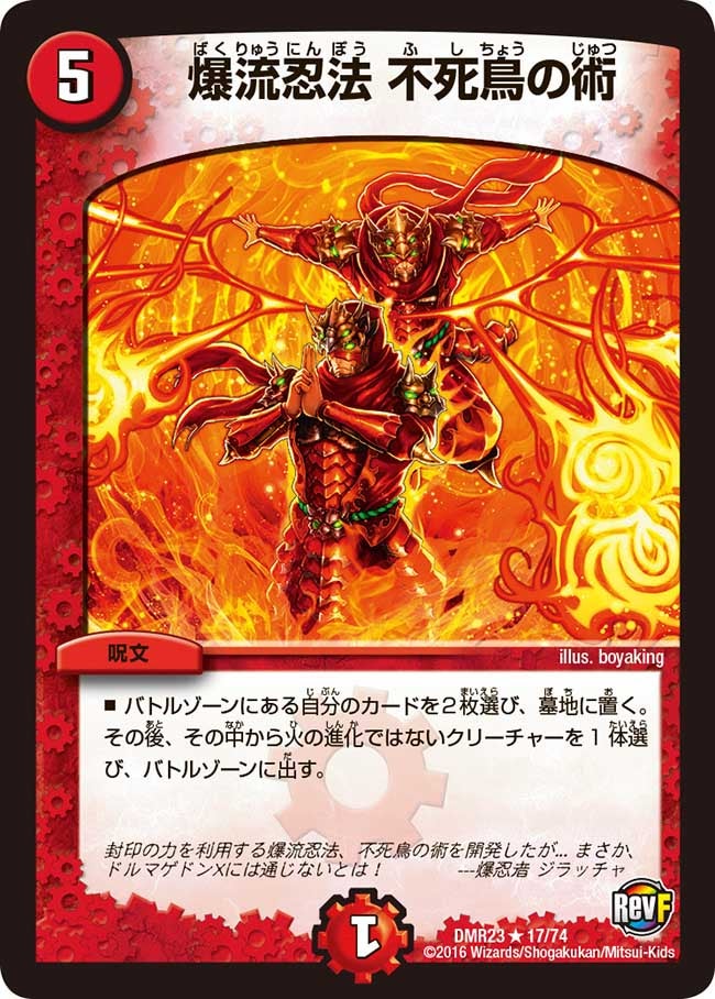card_61774_series_65456_rarity_101829_