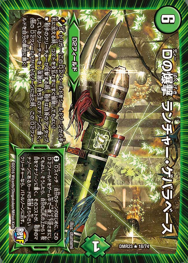 card_70725_