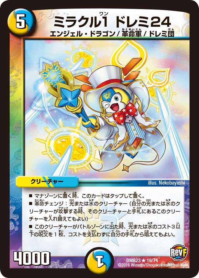 card_65240