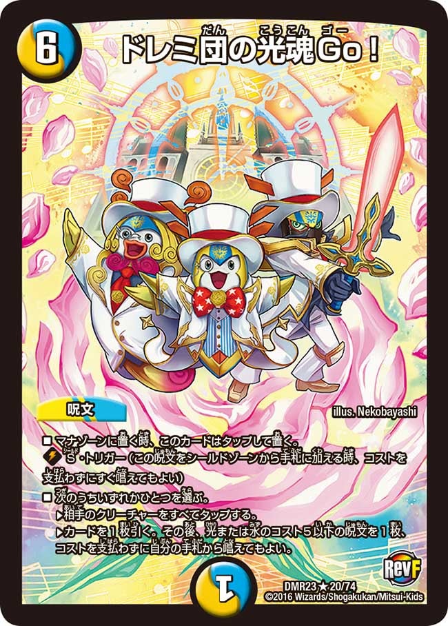 card_61541_series_65456_rarity_101829_