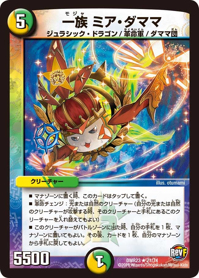 card_70728_