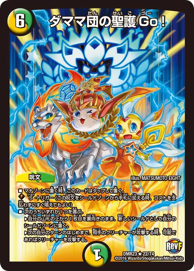 card_70729_