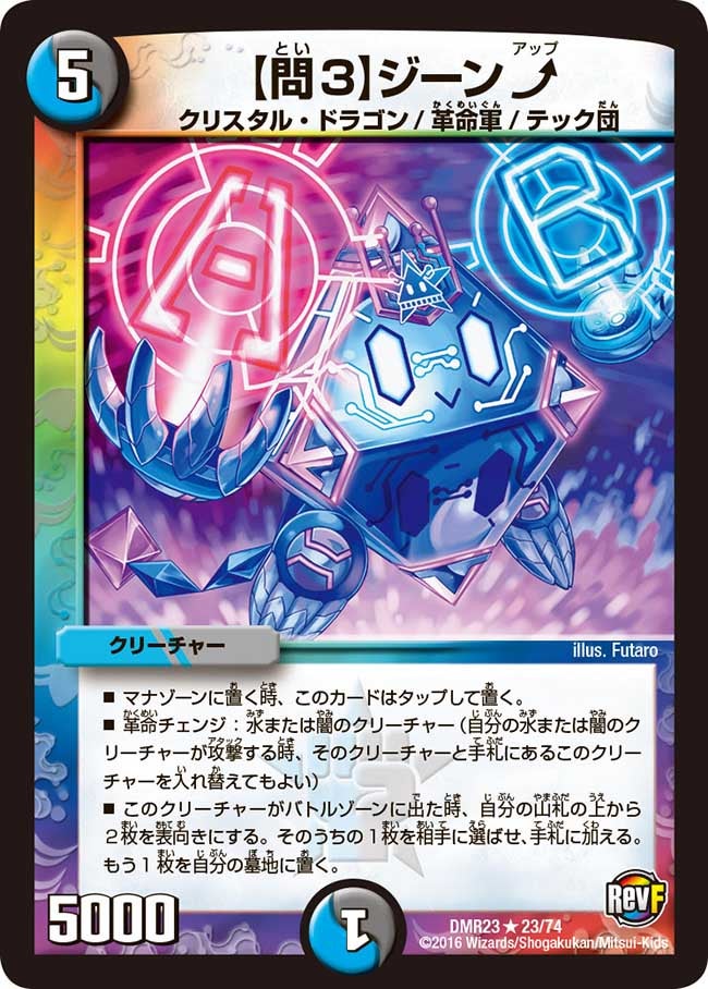 card_70730_