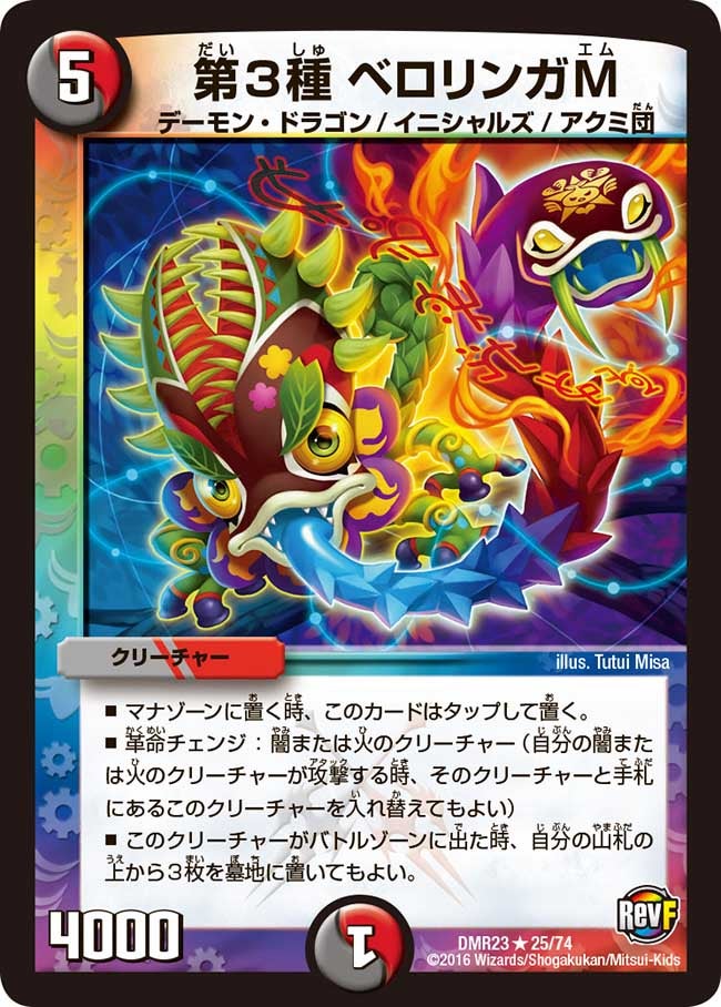 card_67657_series_65456_rarity_101829_