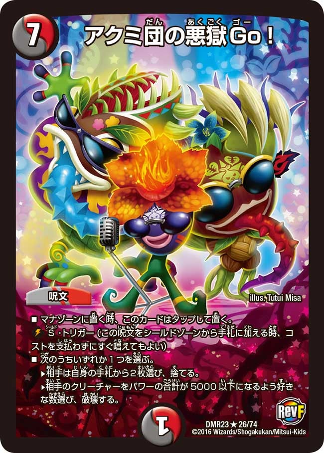 card_70733_
