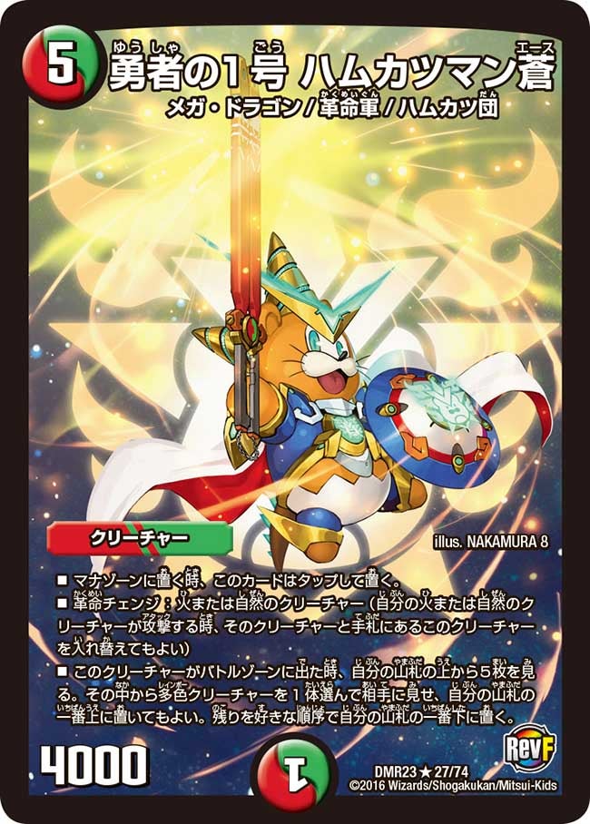 card_65231_series_65456_rarity_101829_