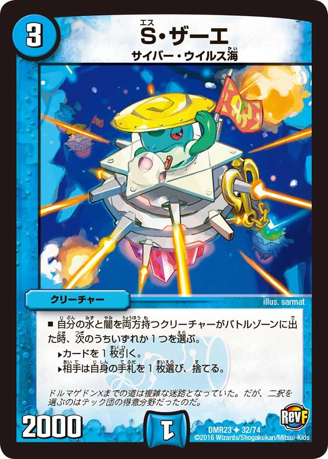 card_67223