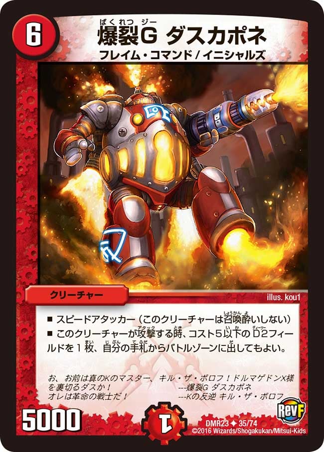 card_70742