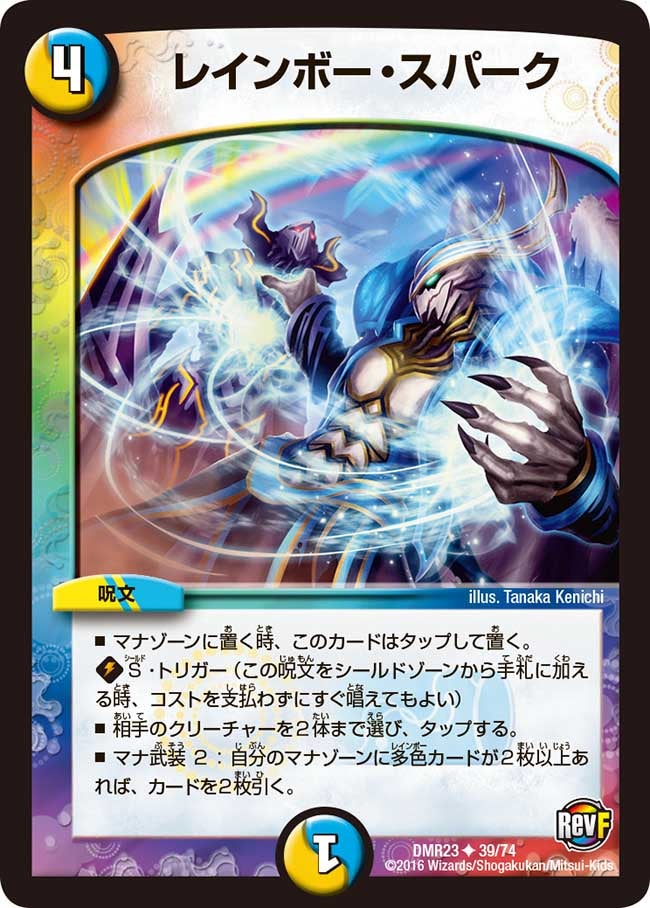 card_68216