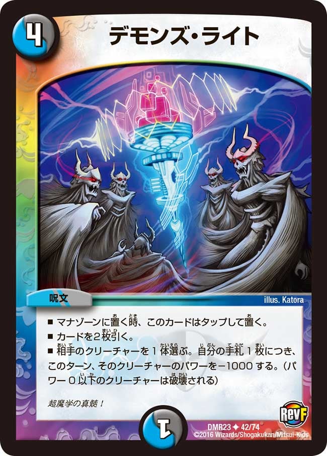card_61559